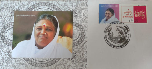 Amritapuri permanent pictorial cancellation on Pvt cover featuring Mata Amritanandamayi on cover with Mystamp of her.