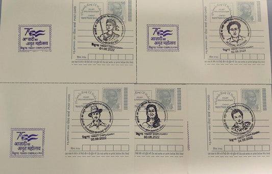 5 different famous personalities pictorial cancellations issued from Dibrugarh.