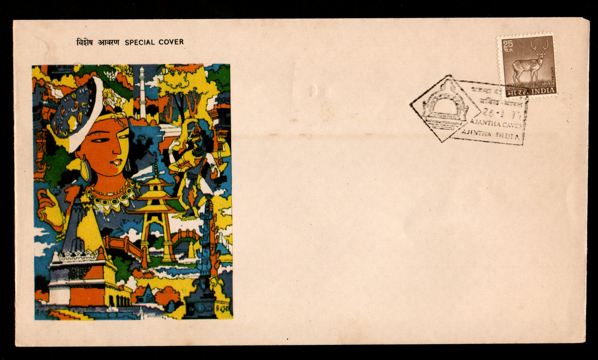 Inaugural day permanent cancellation cover (2nd cancellation) introduced on 26.01.1977 on Ajanta caves of Maharashtra.