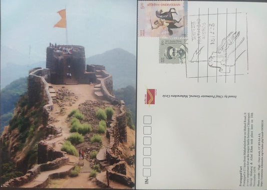latest permanent pictorial cancellation on Picture postcard issued by MH circle  PRATAPGAD ---- Inaguration day permanent pictorial cancellation on postcard   Dt 18.12.23