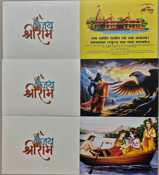 6 beautiful and different VIP folders - each cancelled with Ram mandir Stamps- red cancellation from Delhi.