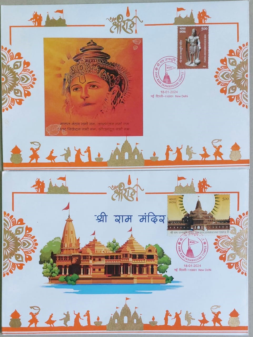 Jai Shree Ram Set 2 of Ram Mandir Covers (6 Covers In Set)