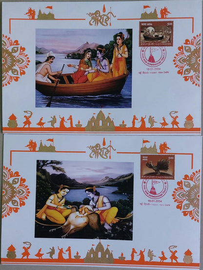 Jai Shree Ram Set 2 of Ram Mandir Covers (6 Covers In Set)