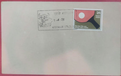 Mudumalai santuary Permanent Pictorial cancellation inaugural day cancellation on plain cover  inaugurated on 05.04.1975