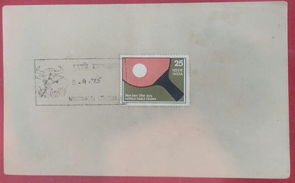 Mudumalai santuary Permanent Pictorial cancellation inaugural day cancellation on plain cover  inaugurated on 05.04.1975
