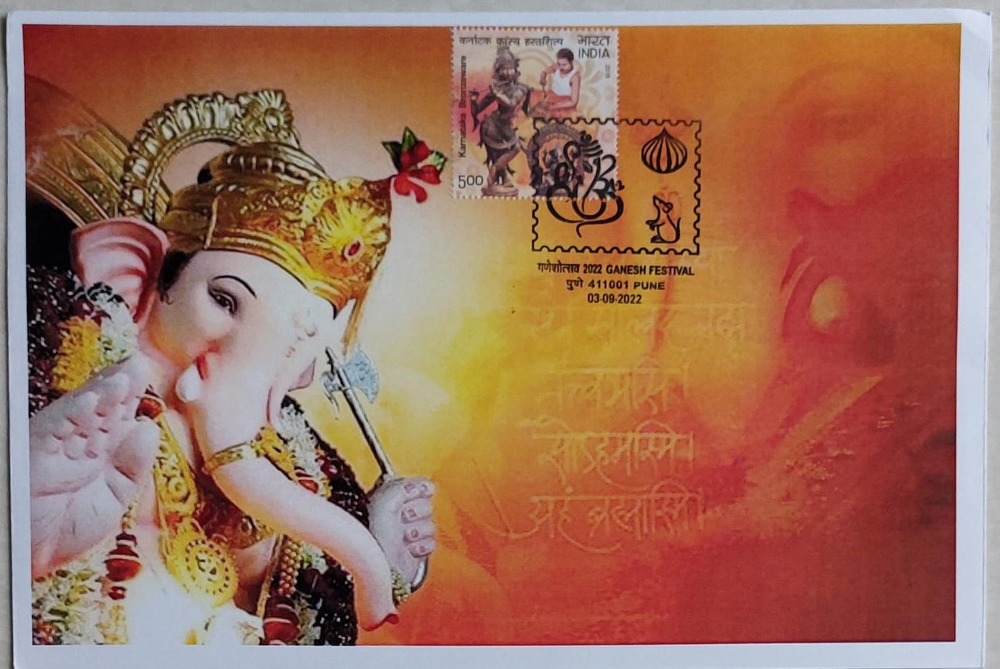 Set if 25 beautiful covers on Ganesha   With one  day special cancellation from 3.9.22   Issued by MH circle -pune