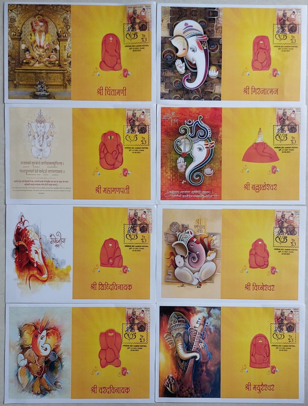 Set if 25 beautiful covers on Ganesha   With one  day special cancellation from 3.9.22   Issued by MH circle -pune