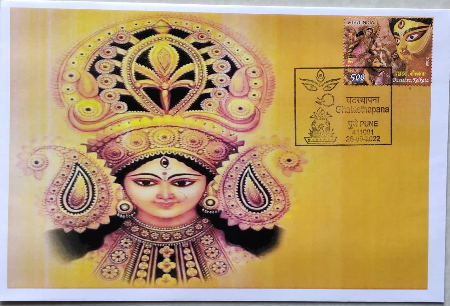 Set of 14 Cover Durga ji  Special Cancedition  Ghatasthapana