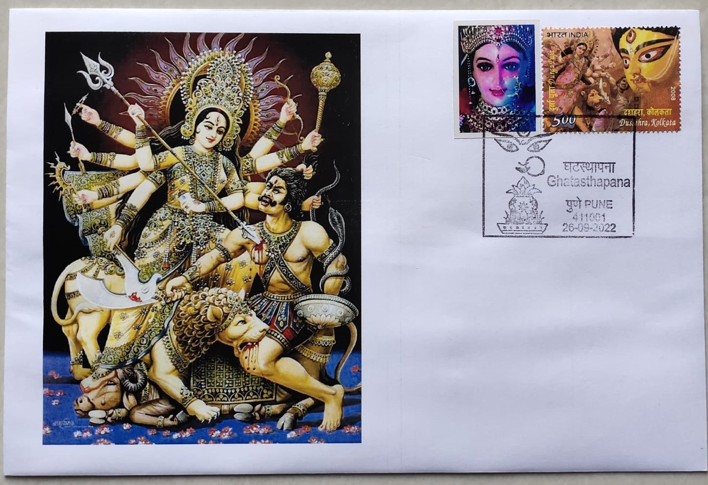 Set of 14 Cover Durga ji  Special Cancedition  Ghatasthapana