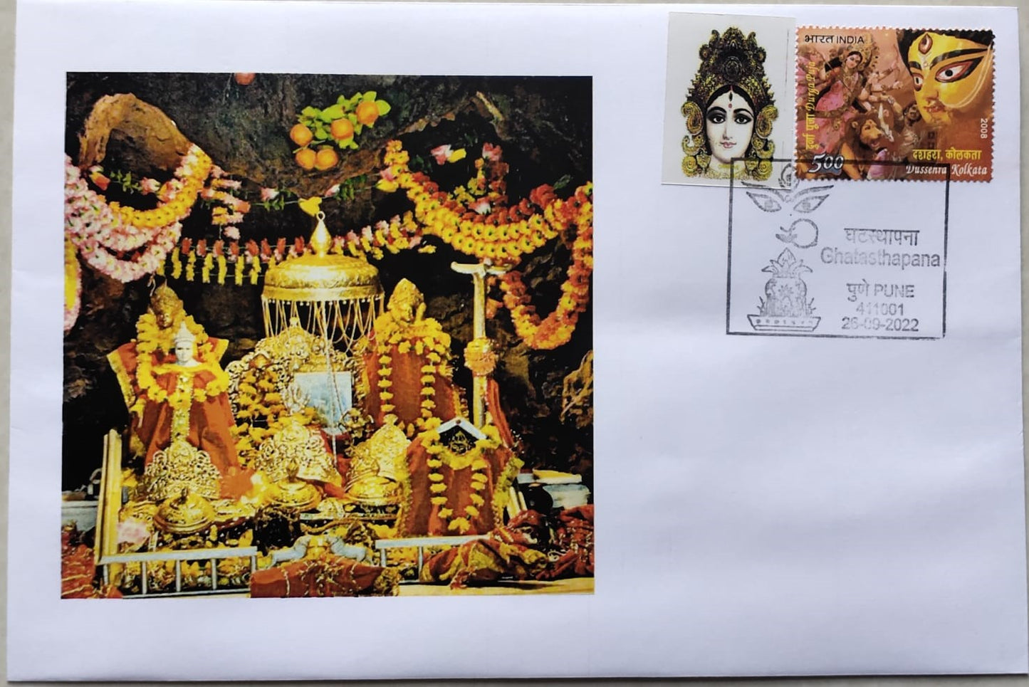 Set of 14 Cover Durga ji  Special Cancedition  Ghatasthapana