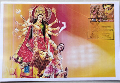 Set of 14 Cover Durga ji  Special Cancedition  Ghatasthapana