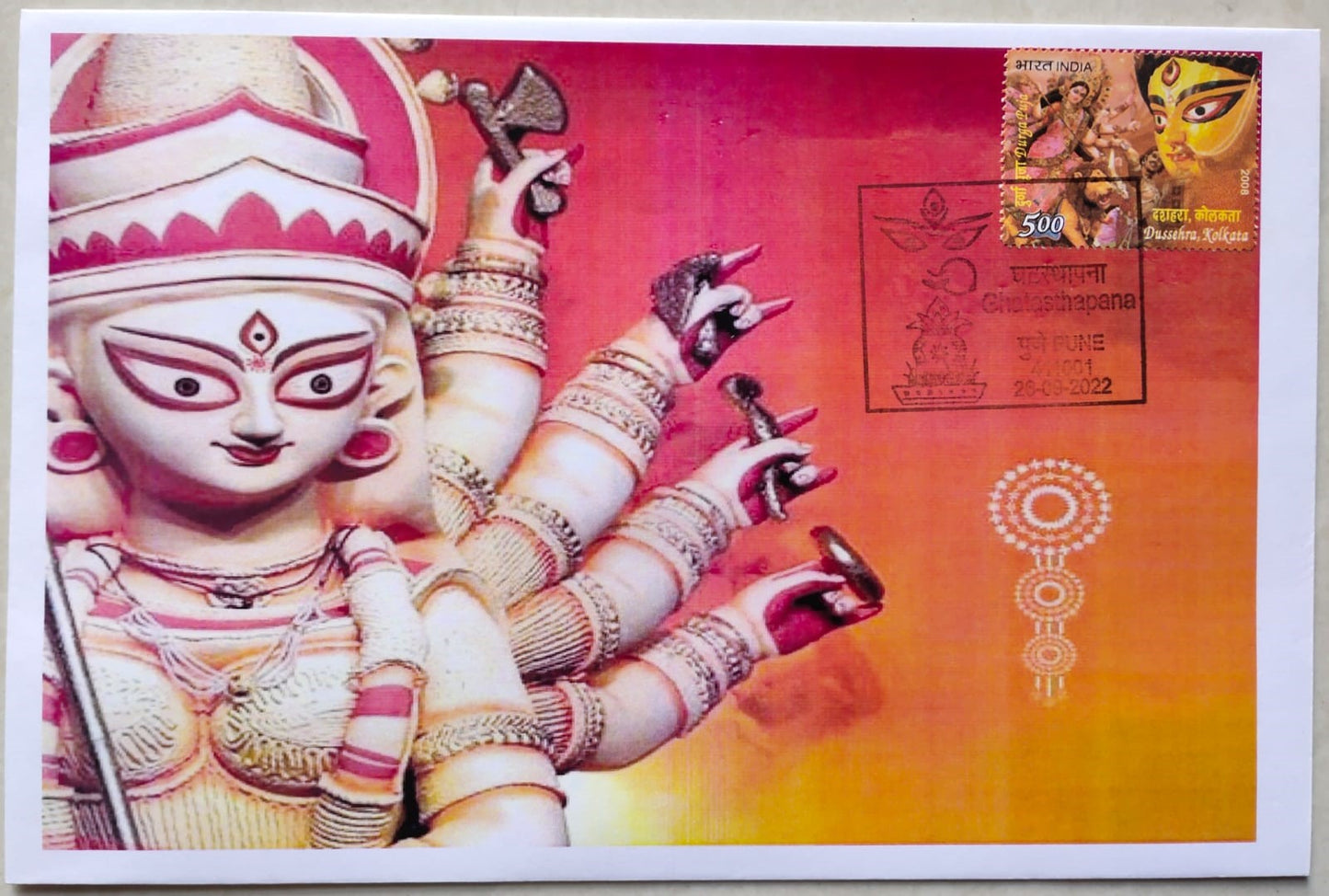 Set of 14 Cover Durga ji  Special Cancedition  Ghatasthapana