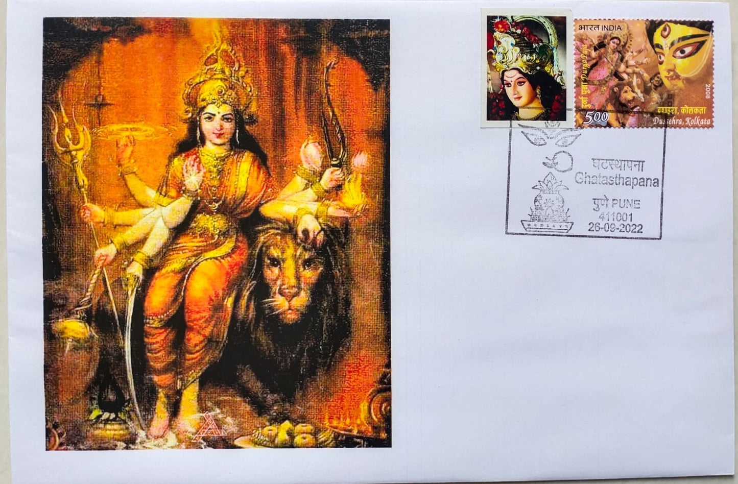 Set of 14 Cover Durga ji  Special Cancedition  Ghatasthapana