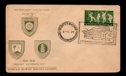 A discontinued Permanent Pictorial Cancellation on Sabarmati ashram with inaugural day Cancellation of 6-4-1976
