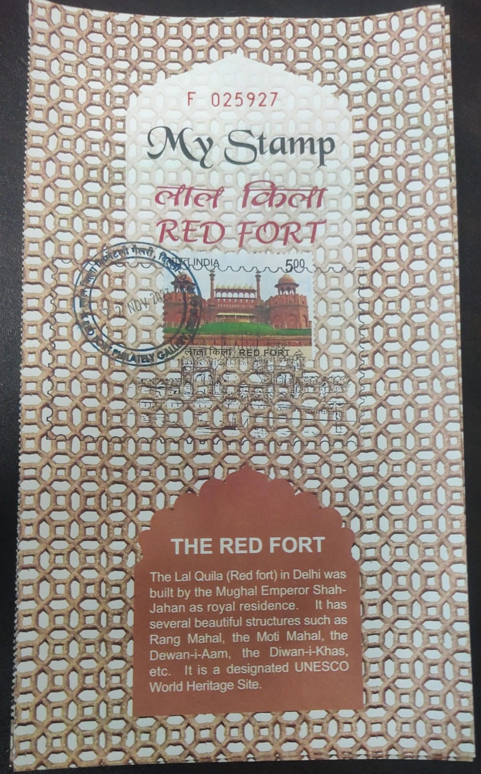 Red fort mystamp side portion with mystamp of Red fort affixed and ppc cancellation of inaguration day.