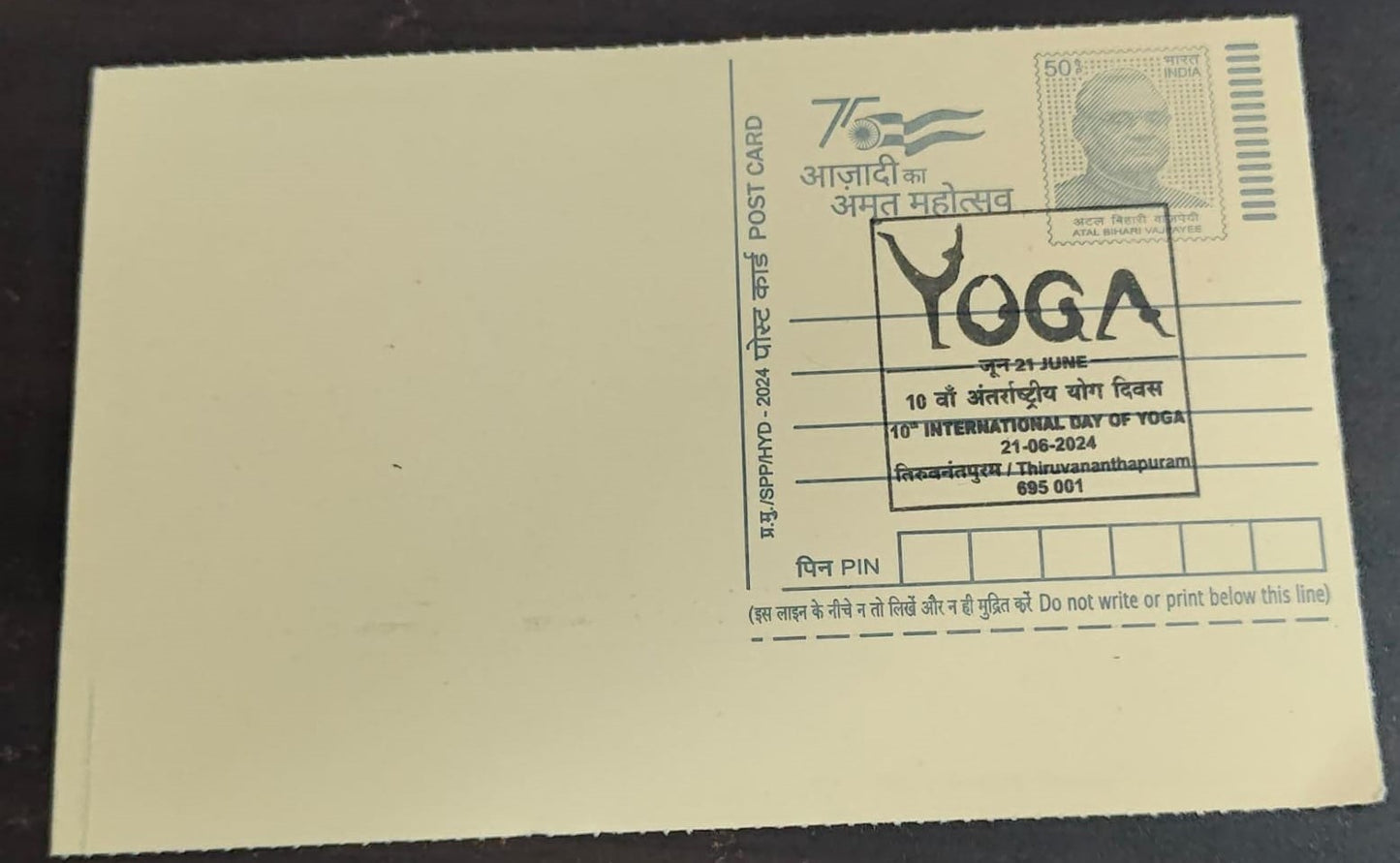 10th  international yoga day cancellation -21-06-2024- from Thiruvanthapuram