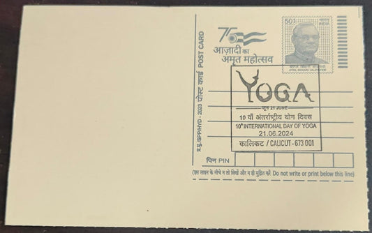 10th  international yoga day cancellation -21-06-2024- from Calicut