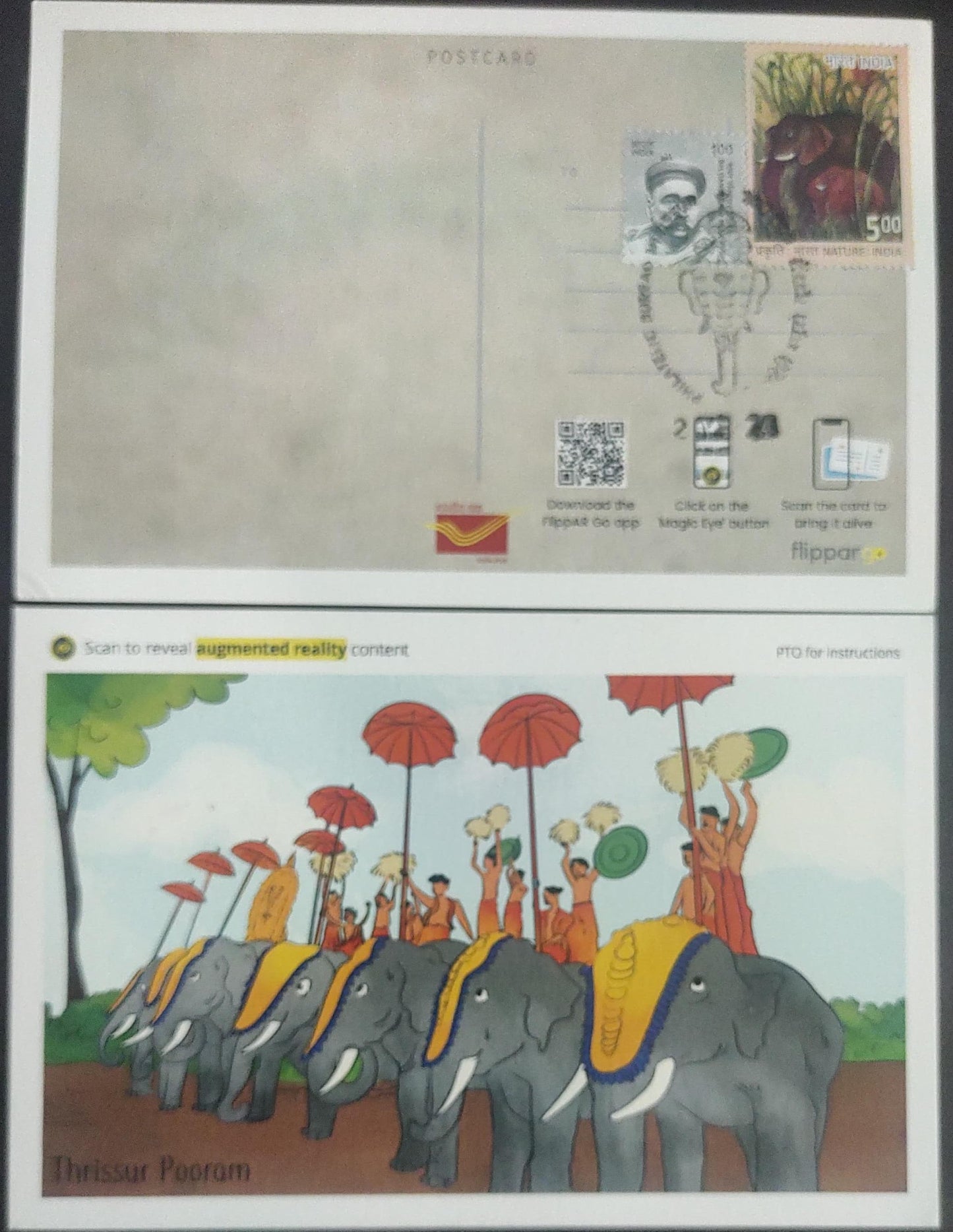 A very unique postcard - with Augmented reality (AR) by India Post  Theme- Trissurpooram- It is held every year in Trissur.