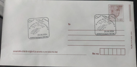 Latest ppc -inauguration day cancellation on postal cover .  Shri Amarnath ji from Pahalgam po. Dated 29.6.24