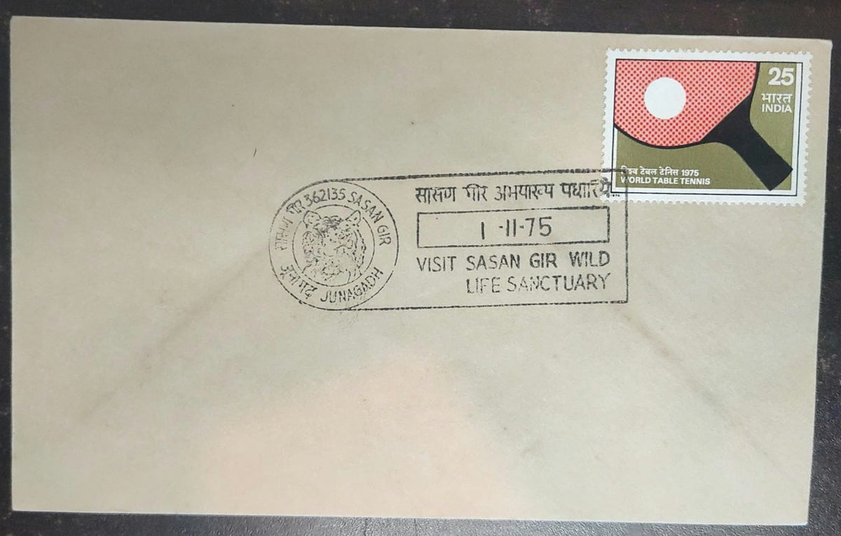 ससंगीर उद्घाटन दिवस स्थायी सचित्र रद्दीकरण कवर दिनांक 1-11-75 यह रद्दीकरण अब बंद हो गया है और अब दूसरा उपयोग में है- बाघ का पंजा