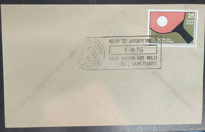 ससंगीर उद्घाटन दिवस स्थायी सचित्र रद्दीकरण कवर दिनांक 1-11-75 यह रद्दीकरण अब बंद हो गया है और अब दूसरा उपयोग में है- बाघ का पंजा