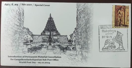 Gangaikondacholapuram  introduction day PPC on special cover issued by po