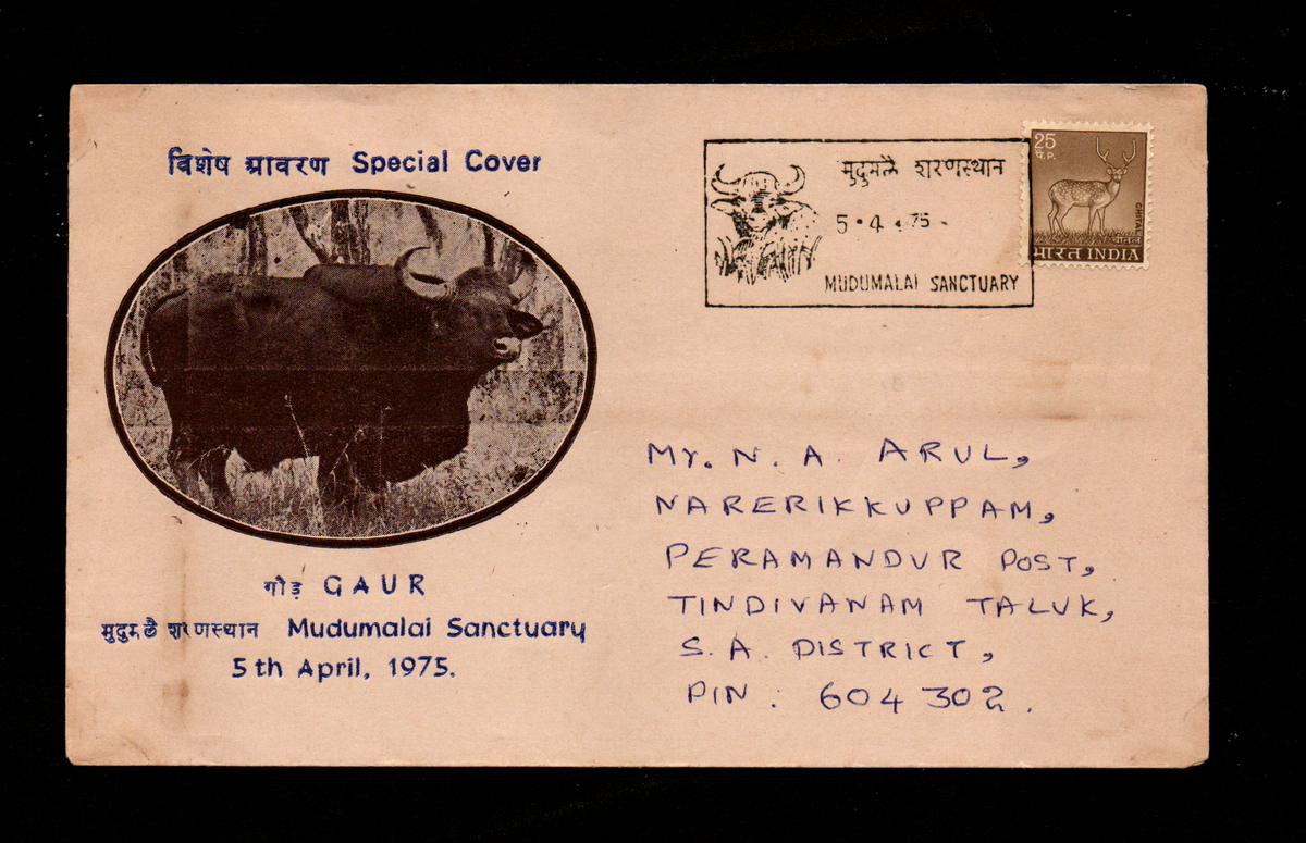 Mudumalai inauguration day permanent pictorial cancellation cover dated 5-4-75.