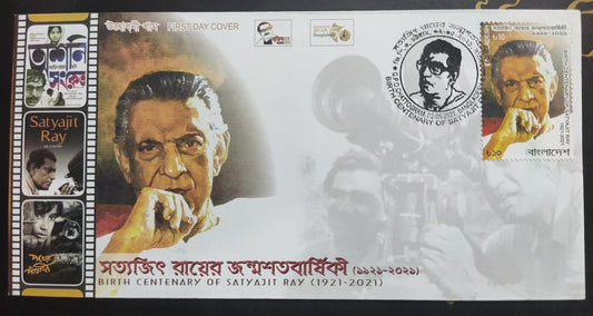 Birth centenary of India's only film maker Bharat Ratna Awardee Satyajit Ray - stamp issued by Bangladesh.