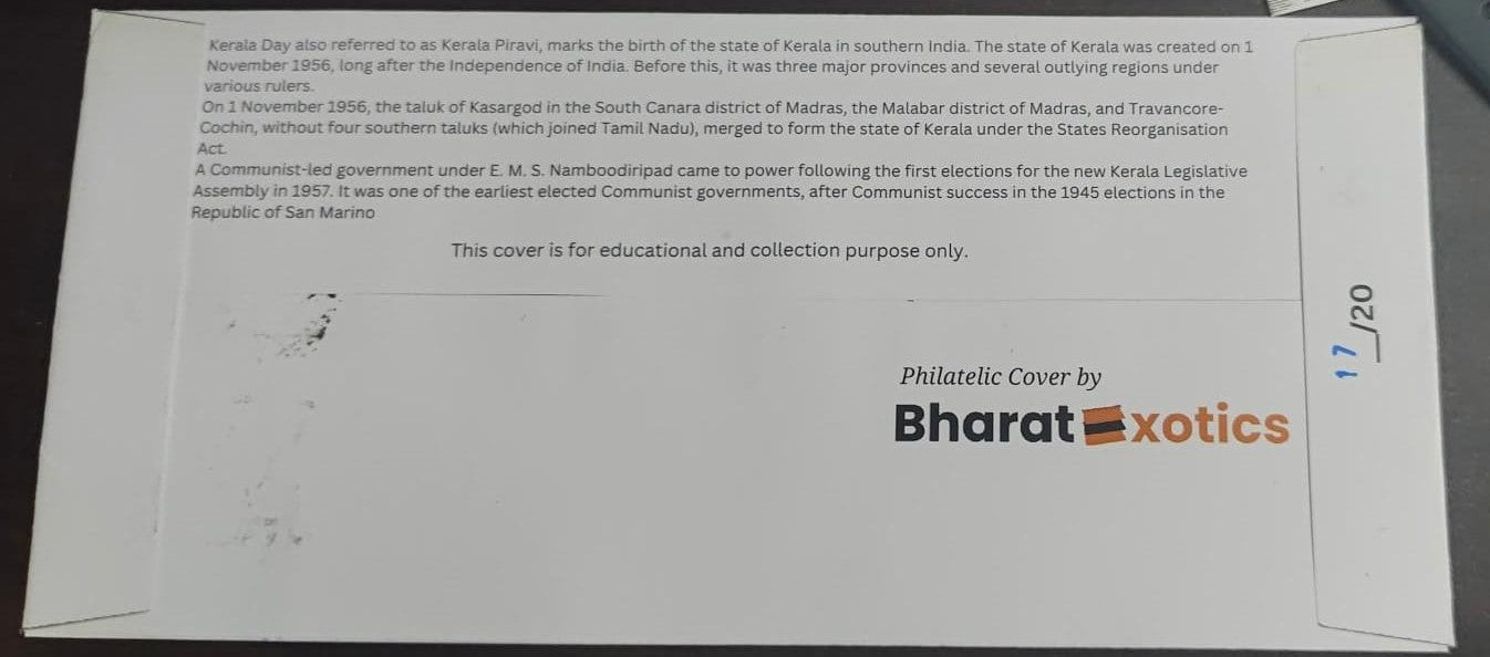 A special cancellation  issued by Kerala state on its formation day- issues on 1.11.2024