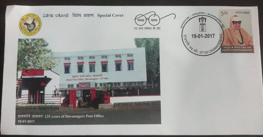 Davanagere H.O ppc special cover from KA