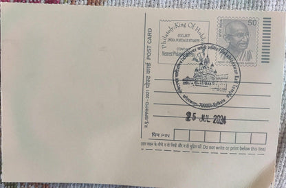9 different PPCs from Kolkata.