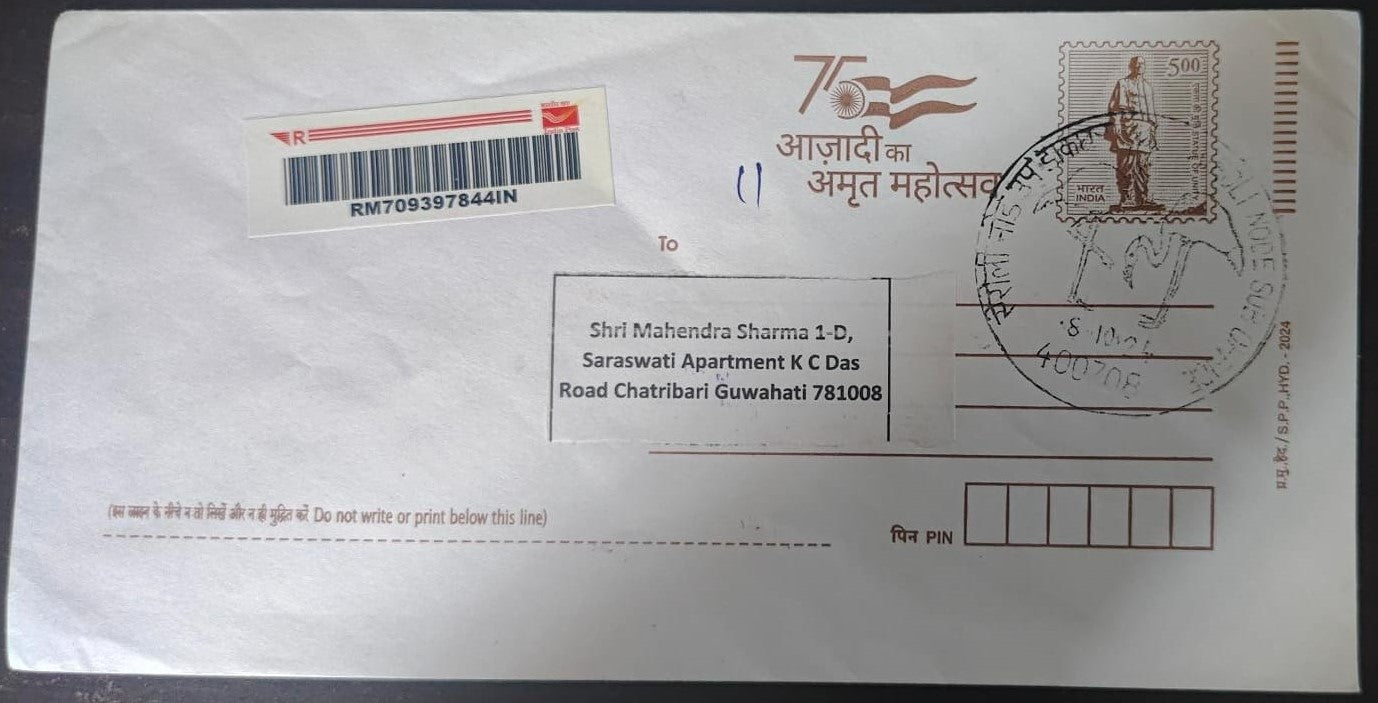 Airoli Node  introduction day Travelled cover featuring flamingo 🦩 🦩 🦩 🦩 🦩 🦩 🦩 🦩   Dt 8-10-2024