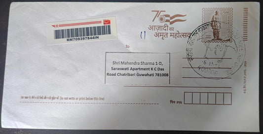 Airoli Node  introduction day Travelled cover featuring flamingo 🦩 🦩 🦩 🦩 🦩 🦩 🦩 🦩   Dt 8-10-2024