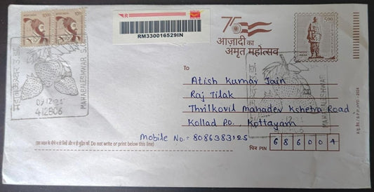 Inaguration day Travelled cover  From Mahabaleshwar  Place of mouth watering strawberries 🍓🍓🍓   ID - 09.12.24