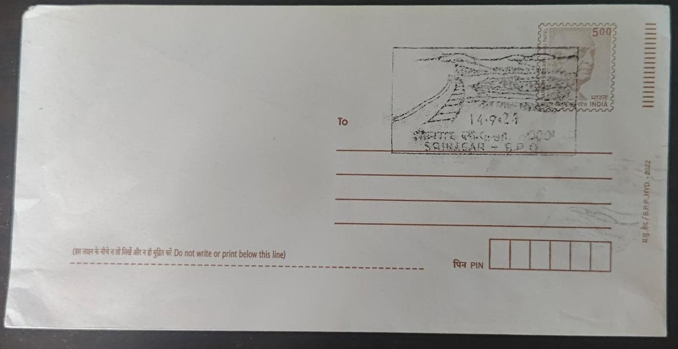 Floating po permanent pictorial cancellation from Srinagar on India post cover