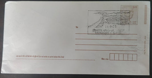 Floating po permanent pictorial cancellation from Srinagar on India post cover