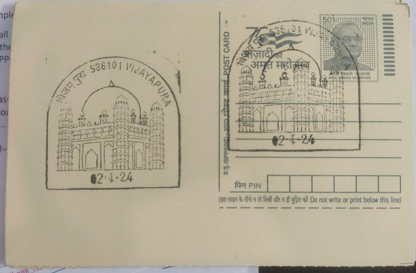 Gol Gumbaz redesigned PPC from Vijayapura SO  This design is much clearer and bigger than earlier one.