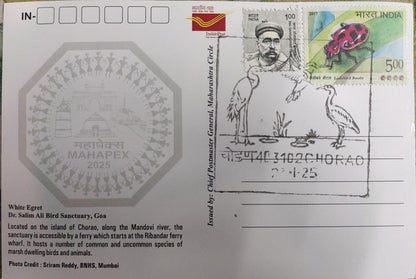 Chorao inaguration day PPC on postcard. Dr.Salim Ali Bird Sanctuary  Dt 23.01.2025 on picture post card issued by Postal department limited numbers issued.