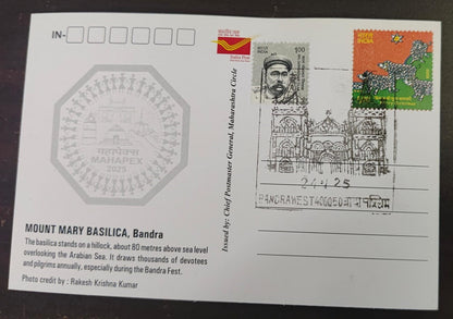 Mount Mary Church inaguration day PPC Dt 24.01.2025 on picture post card issued by Postal department limited numbers issued.,and 1 per person was given at Mahapex exhibition. (Copy)
