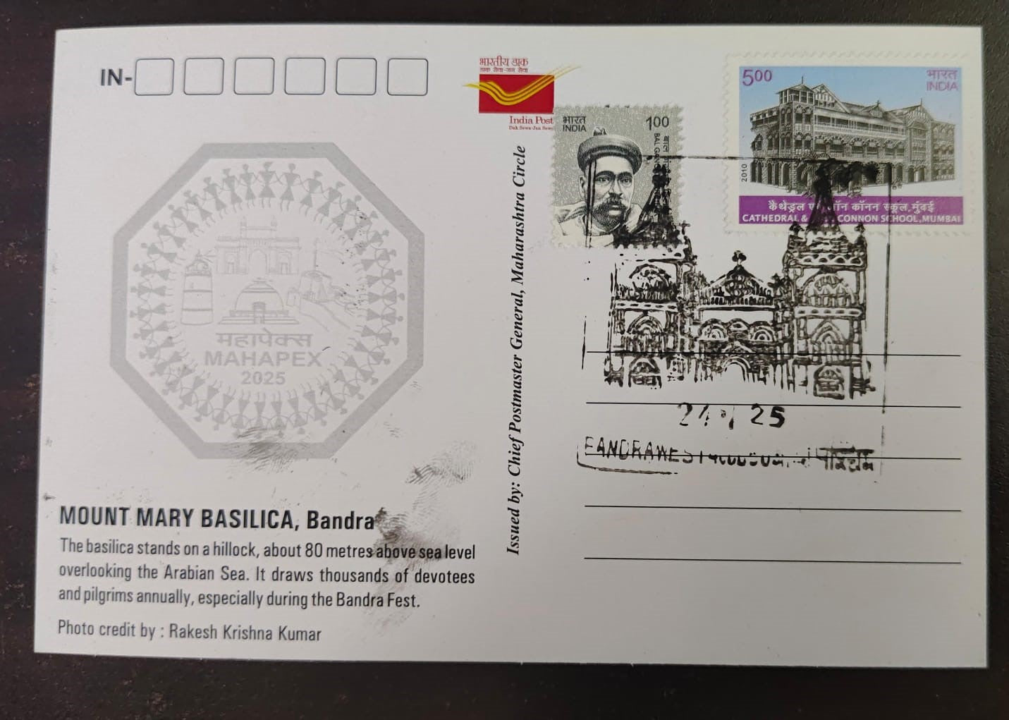 Mount Mary Church inaguration day PPC Dt 24.01.2025 on picture post card issued by Postal department limited numbers issued.,and 1 per person was given at Mahapex exhibition.
