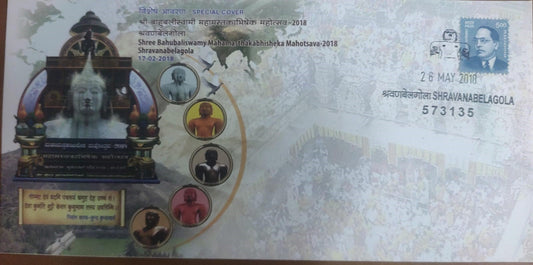 Shravanabelgola permanent pictorial cancellation on special cover issued for Mahamasthakabhishekam Mahotsav 2018