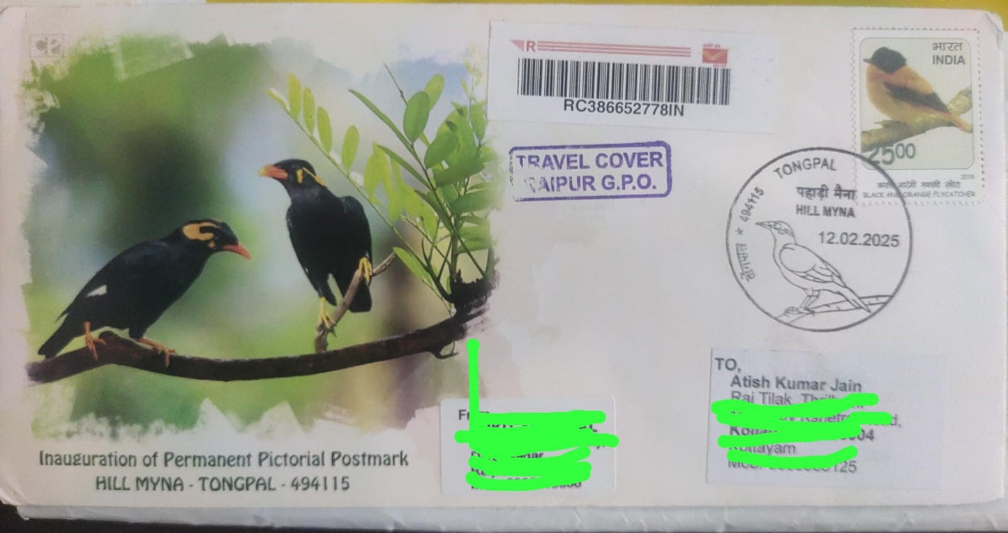 Hill Myna inauguration day PPC on postally travelled cover with bird stamp.   This permanent pictorial cancellation was issued on 12-02-2025 from Tongpal -494115.