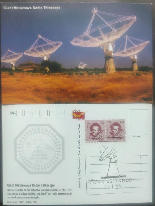 Giant meterwave Radio Telescope inaguration day PPC picture postcard  From  Khodad (MH)