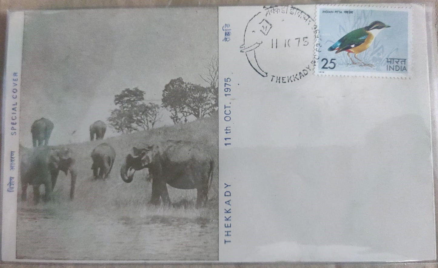Scarce cover with Inaguration day cancellation&Thekkady Inaguration day PPC cover- 11.10.75.