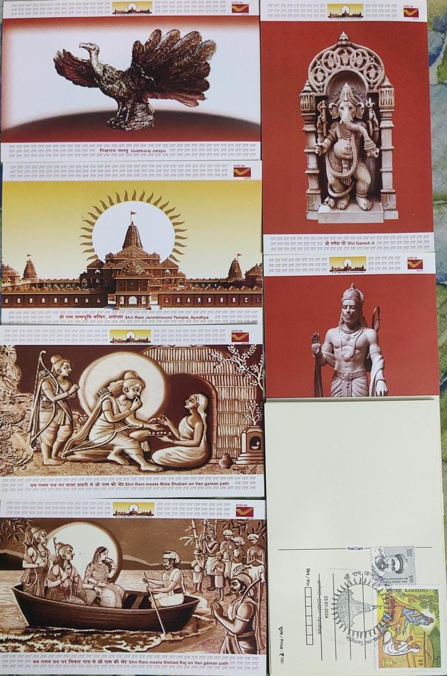 Ayodhya inaguration day PPC on 6 picture post cards issued by postal department.