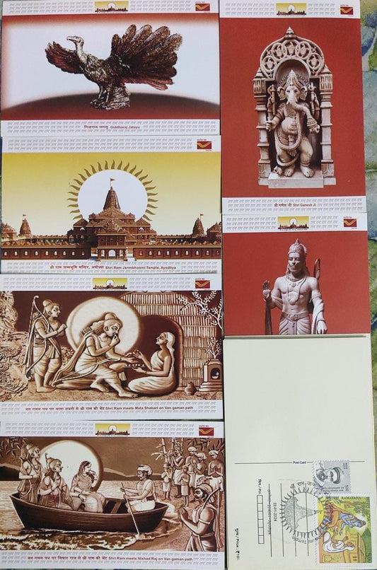 Ayodhya inaguration day PPC on 6 picture post cards issued by postal department.