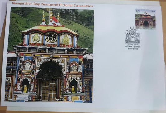 Badrinath inauguration day PPC on beautiful pvt cover   With stamp of Badrinath temple.