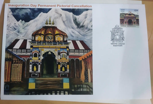 Badrinath inauguration day PPC on beautiful pvt cover   With stamp of Badrinath temple.