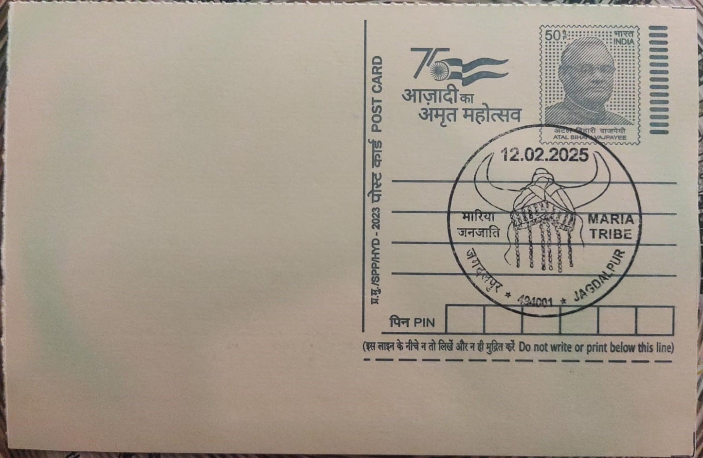 Inaguration day PPC on postcards from Jagadalpur Maria Tribe