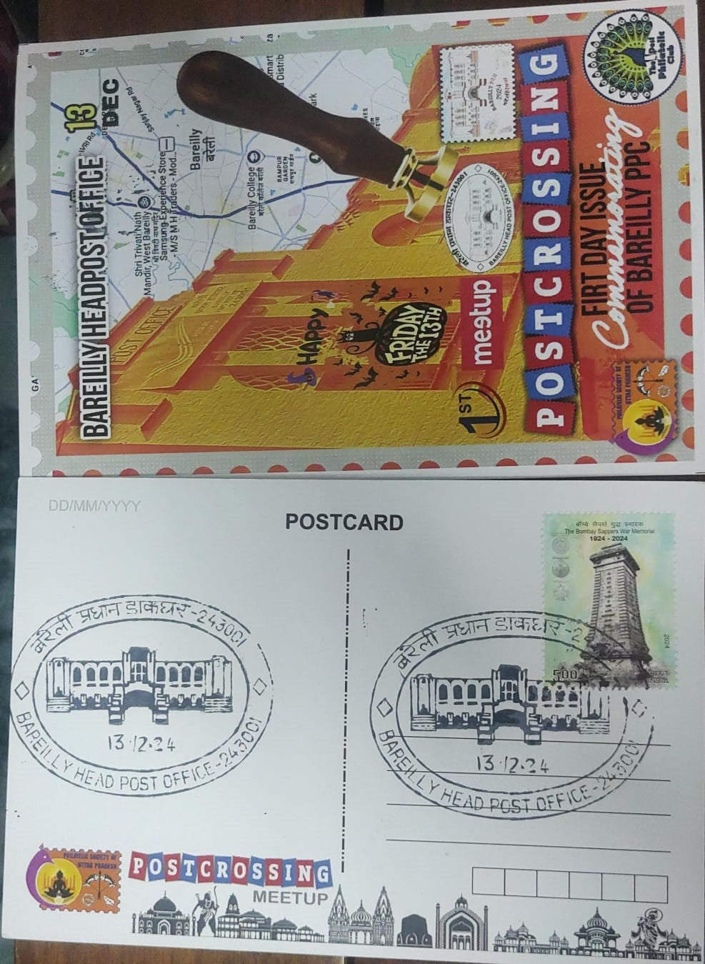 Bareilly introduction day Postcrossing Picture postcard. .